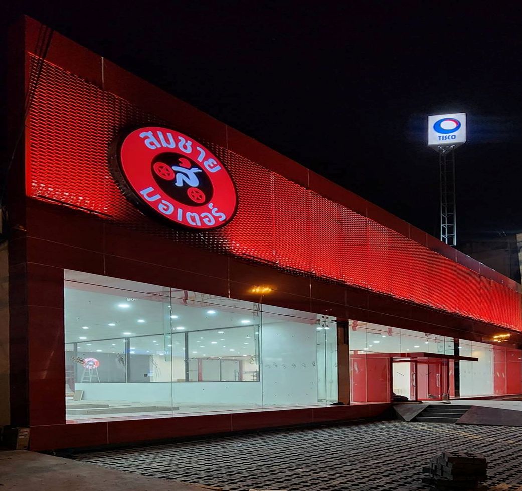 Somchai Motor Showroom